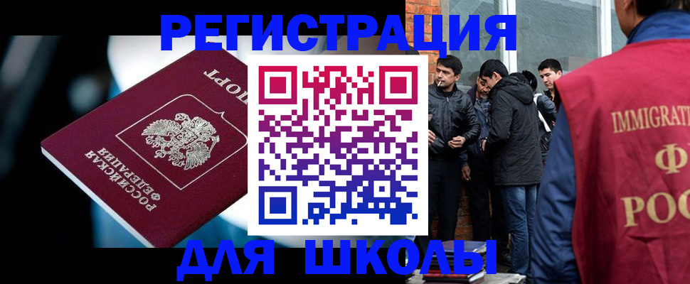 временная регистрация гарантия в Малой Вишере